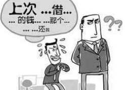 郓城企业清欠服务